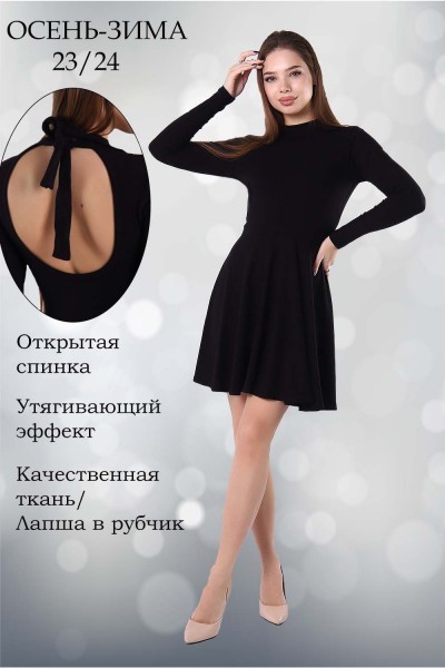 Платье 86070 - черный 