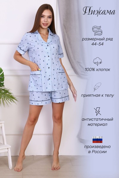Пижама 42196 - голубой 