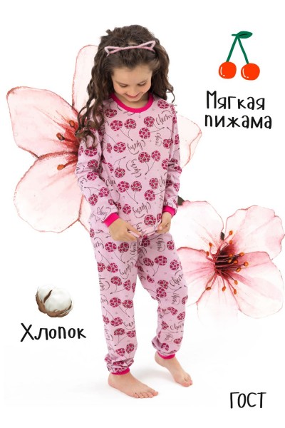 Пижама Вишенка детская - розовый 