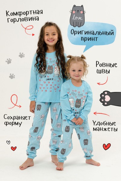 Пижама Милые Котики детская - голубой 