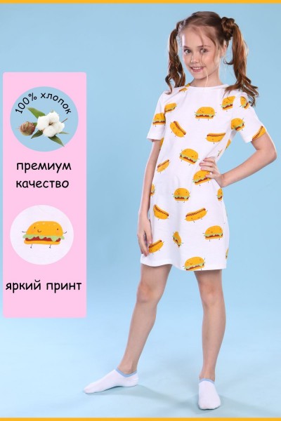 Платье-пижама для девочки Гамбургеры арт. ПД-020-039 - белый 