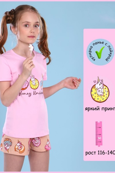 Пижама для девочки Единороги арт.ПД-009-043 - розово-бежевый 