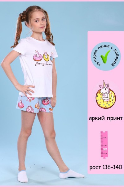 Пижама для девочки Единороги арт.ПД-009-043 - белый-голубой 