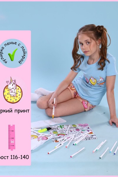 Пижама для девочки Единороги арт.ПД-009-043 - голубой-бежевый 