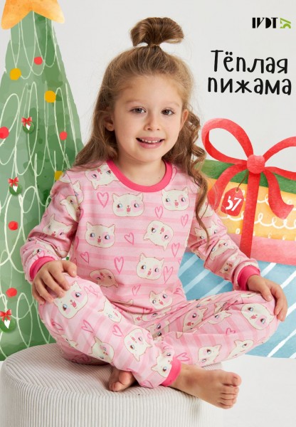Детская пижама теплая Зефирка - розовый 