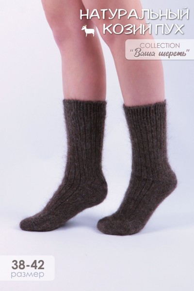 Носки шерстяные GL648 - коричневый 