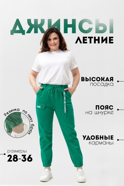 С27037 брюки женские - зеленый 