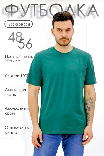 Базовая футболка Must have мужская - хаки 